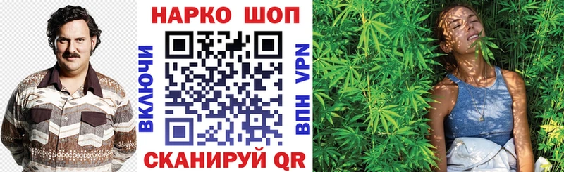 Наркошоп купить Галлюциногенные грибы  МЕФ  Cocaine  А ПВП  ГАШИШ  Кетамин  Каннабис  Зубцов