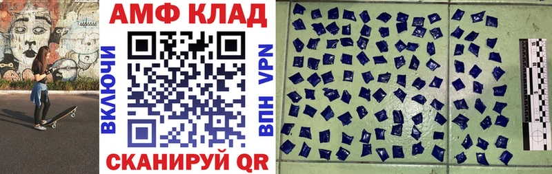 Купить  Зубцов  АМФ VHQ 