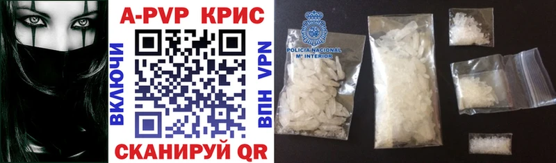 Купить где  Зубцов  Alfa_PVP крисы CK 