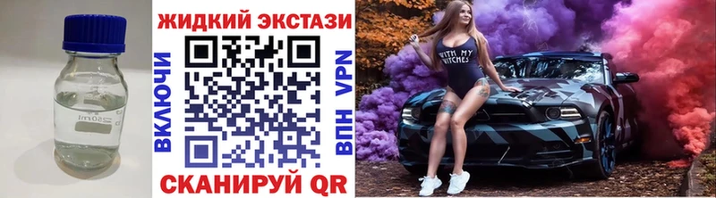 Бутират вода  Купить закладки  Зубцов 