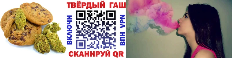 Купить  Зубцов  Еда ТГК марихуана 