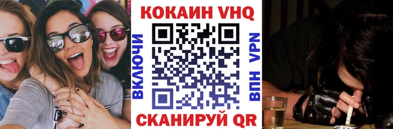 Cocaine Перу  Купить закладки  Зубцов 