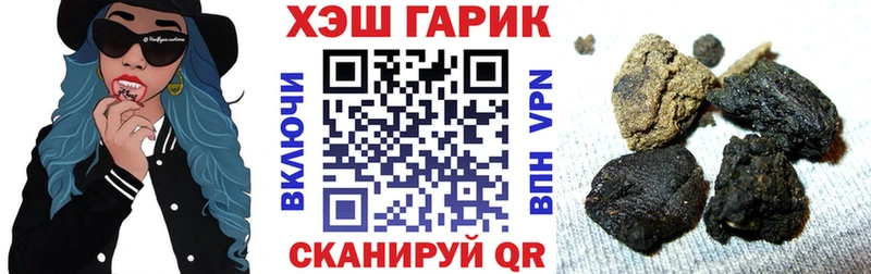 Гашиш индика сатива  Купить закладки  Зубцов 