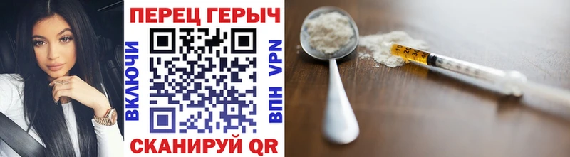 ГЕРОИН Афган  Купить где  Зубцов 