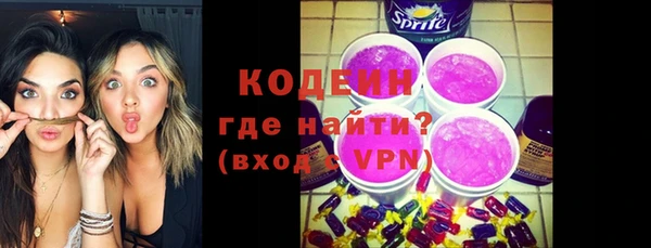 мескалин Бугульма