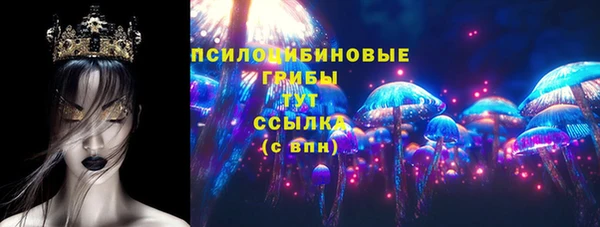 мескалин Бугульма