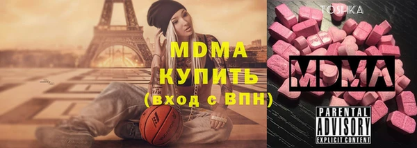 гидропоника Бронницы