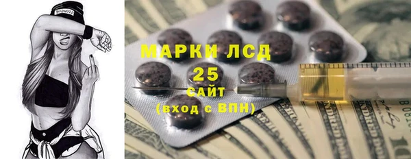 гидропоника Бронницы