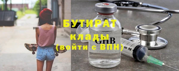 мескалин Бугульма