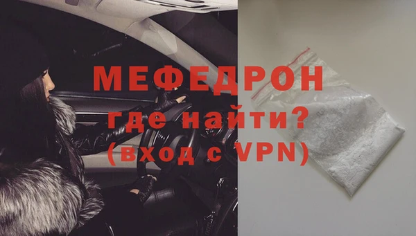 прущая мука Бородино