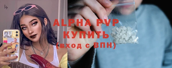 мескалин Бугульма