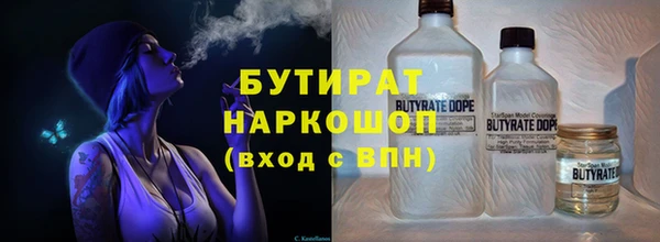 стаф Верхнеуральск