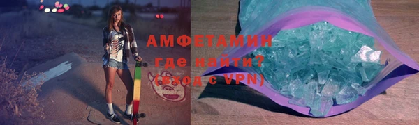 мескалин Бугульма