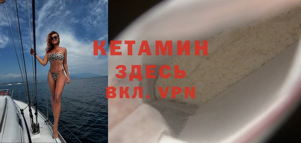 прущая мука Бородино