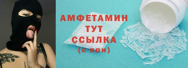 мескалин Бугульма