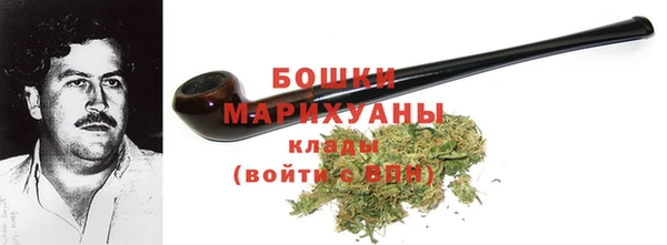 мескалин Бугульма