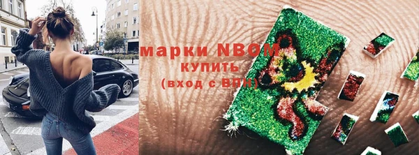 гидропоника Бронницы