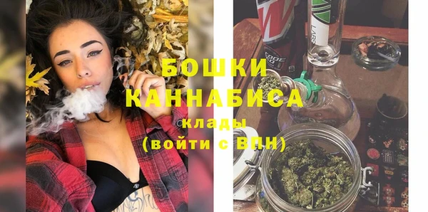 мескалин Бугульма