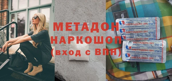 гидропоника Бронницы