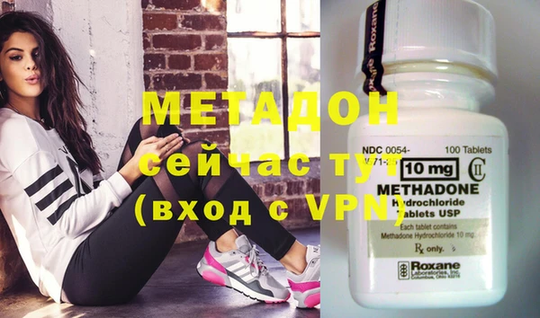 мескалин Бугульма