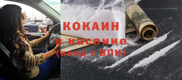 прущая мука Бородино