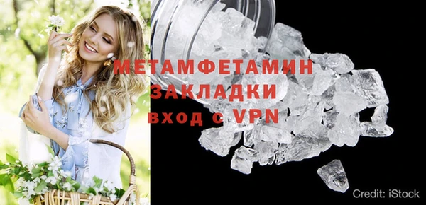мескалин Бугульма