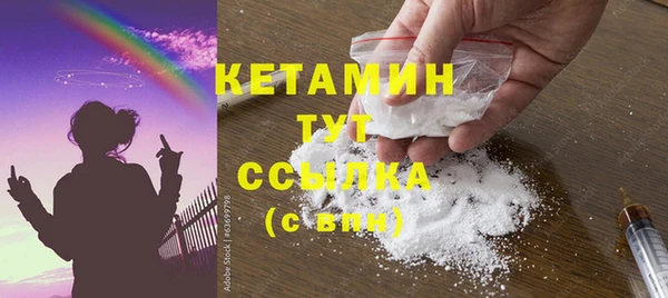 стаф Верхнеуральск
