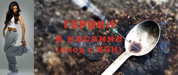 мескалин Бугульма