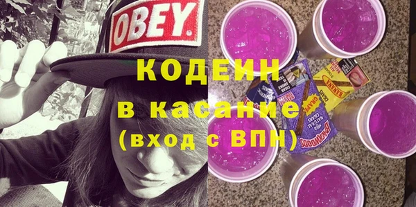 мескалин Бугульма