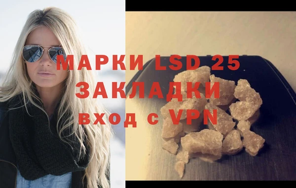 мескалин Бугульма