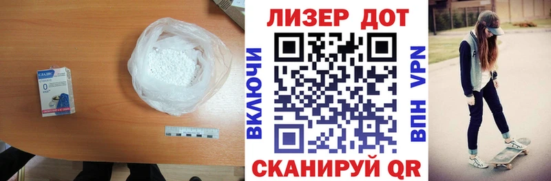 Купить закладки  Зубцов  LSD-25 экстази кислота 