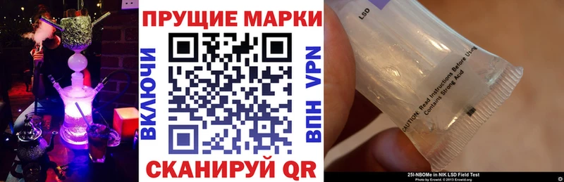 Купить где  Зубцов  Наркотические марки 1,8мг 
